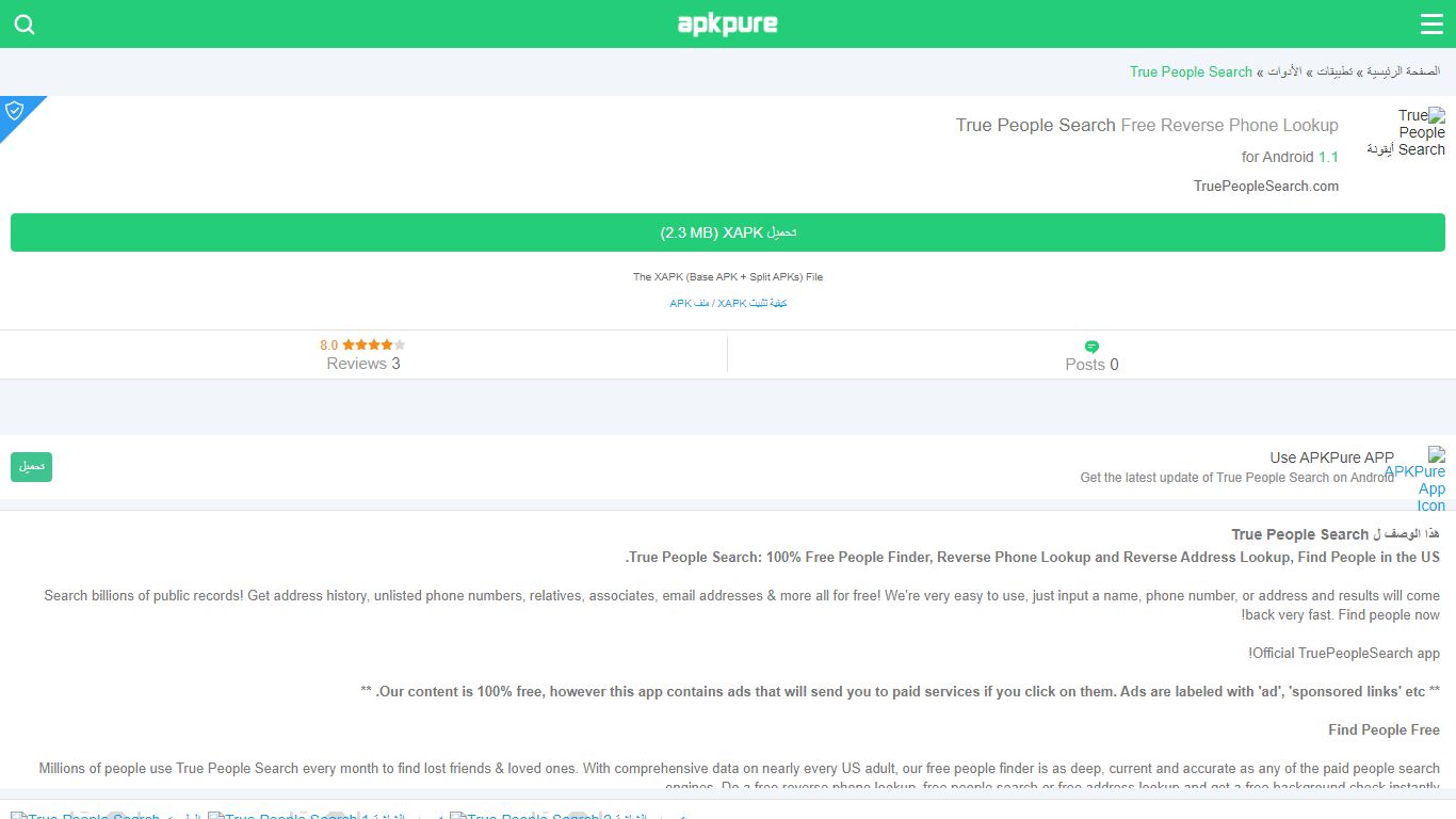 True People Search for Android - APK Download
